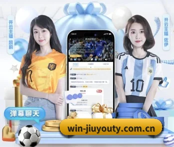 九游的故事